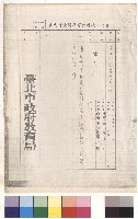 null藏品圖，第1張