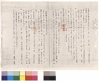 條文一~九藏品圖，第1張