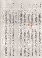 四、混凝土工程(1-2)藏品圖，第1張