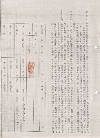六、粉刷工程(2-4)藏品圖，第1張
