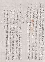 六、粉刷工程(5-9)~七、木工工程(1-3)藏品圖，第1張