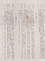 九、油漆工程~十、玻璃五金工程藏品圖，第1張