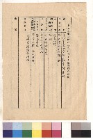 學生宿舍第二期工程藏品圖，第1張