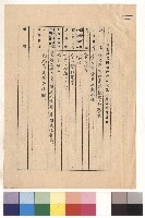 學生宿舍第三期工程藏品圖，第1張