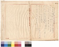 null藏品圖，第1張