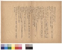 null藏品圖，第1張