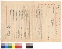 受文者：台北市審計處
承包商延未完工處理藏品圖，第1張