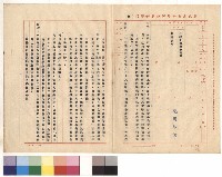 受文者：台北市政府教育局
價格飛漲，承包商無力完成，擬辦理工程結算，主旨、說明 、辦法藏品圖，第1張