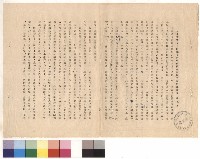 null藏品圖，第1張