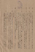 條文六~十二藏品圖，第1張