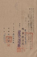 條文二十四~二十六，甲乙立合同人簽章藏品圖，第1張