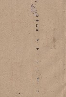 日期藏品圖，第1張