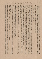 (一)總則，條文十七~(二)材料規格，條文一~九，p.3藏品圖，第1張