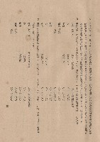 混凝土工程IIII混凝土成分及稠度1b(1-2)，p.5藏品圖，第1張