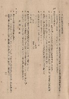 混凝土工程XV結構部分施工注意事項~砌磚工程Ⅰ磚工，p.11藏品圖，第1張