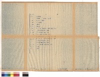 圖號目錄藏品圖，第1張