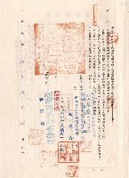 甲乙立合同人簽章，p7藏品圖，第1張