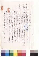 工程投標須知(一)，條文一~五藏品圖，第1張
