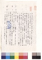 工程投標須知(一)，條文十五~十七藏品圖，第1張