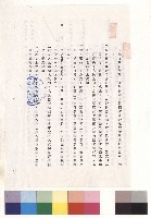 工程投標須知(一)，條文-其他藏品圖，第1張