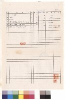 學生宿舍增建工程，第4頁藏品圖，第1張