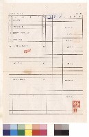 學生宿舍增建工程，第7頁藏品圖，第1張
