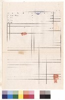 學生宿舍增建工程，第11頁藏品圖，第1張