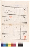 學生宿舍增建工程，第12頁藏品圖，第1張