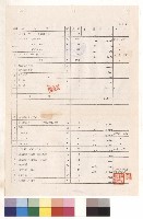 學生宿舍增建工程，第16頁藏品圖，第1張