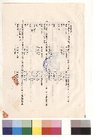 混凝土工程(IIII)混凝土成分及稠度1b(1-3)，p.5藏品圖，第1張