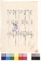 混凝土工程(IIII)混凝土成分及稠度1b(4-5)，p.6藏品圖，第1張
