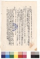 混凝土工程(Ⅶ)澆築前之準備~(Ⅹ)搗鑄混凝土，p.8藏品圖，第1張