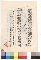 混凝土工程(XI)壓實~(ⅩIII)混凝土之表面處理，p.9藏品圖，第1張