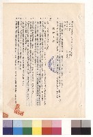 砌磚工程(Ⅰ)磚工，p.11藏品圖，第1張