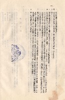 砌磚工程(Ⅱ)空心磚工，p.12藏品圖，第1張