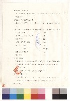 第一章 總則一、(十三)~(十九)藏品圖，第1張
