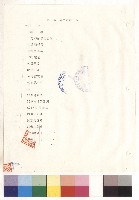 第二章 電力設備工程 目錄藏品圖，第1張