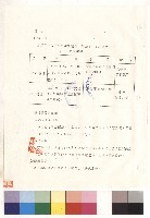第二章 電力設備工程 一、(一)~(三)藏品圖，第1張
