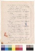 第二章 電力設備工程 一、(五)2.(2)-(12)藏品圖，第1張