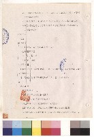 第二章 電力設備工程 一、機材(五)2.(13)-(15)~二、施工藏品圖，第1張