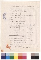 第二章 電力設備工程 二、施工(一)2-6藏品圖，第1張