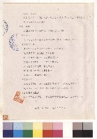 第二章 電力設備工程 二、施工(四)1-5藏品圖，第1張