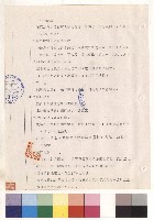 第二章 電力設備工程 二、施工(六)2-4~(七)1-5藏品圖，第1張
