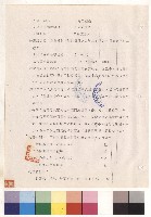 第三章 受變電設備規劃書 二、一般事項(三)~(八)藏品圖，第1張