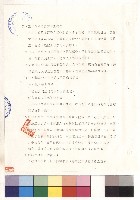 第一章 總綱 伍1-6藏品圖，第1張