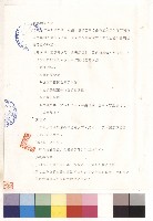 第一章 總綱 柒8(一)~(二)藏品圖，第1張