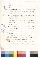 第三章 施工規範 (一)~(二)藏品圖，第1張
