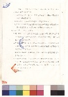 第三章 施工規範 (三)1-4藏品圖，第1張