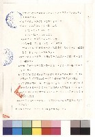 第三章 施工規範 (三)5-11藏品圖，第1張