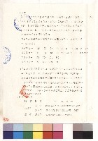 第三章 施工規範 (四)3-4藏品圖，第1張
